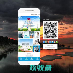 天津瑞航建筑工程有限公司