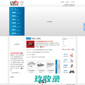 中国高温发泡剂网