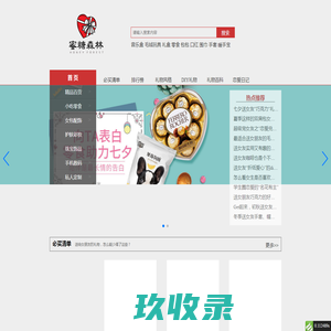 中国高温发泡剂网