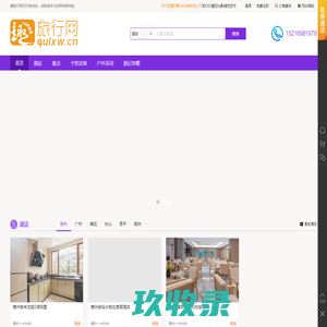 登录-后台管理