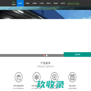 台州叉车,仓储叉车,平台车,清扫设备_台州锦逸工程机械设备供应