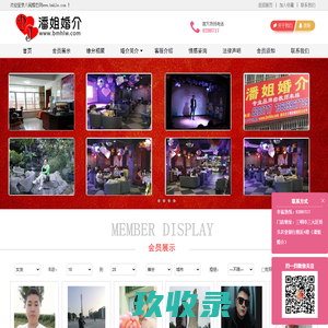 车迷会网站