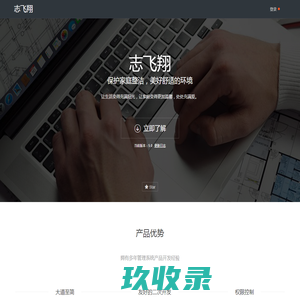 FunAdmin - 基于ThinkPHP6,layui开发的敏捷通用的后台管理框架