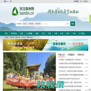 
	孟旭 - 价值网
