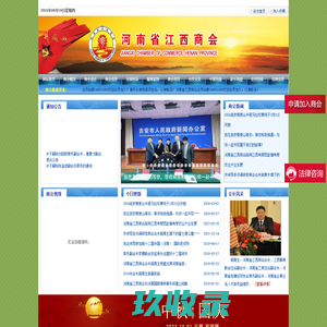 北京到武汉物流公司,北京物流到武汉,北京至武汉物流专线_正广通物流