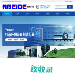 中国机械科学研究总院集团有限公司