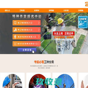 中国机械科学研究总院集团有限公司