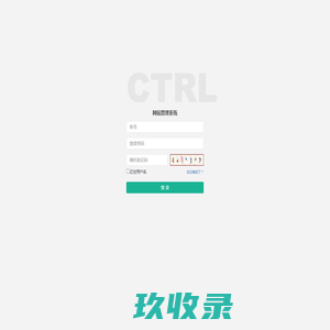 网站管理平台