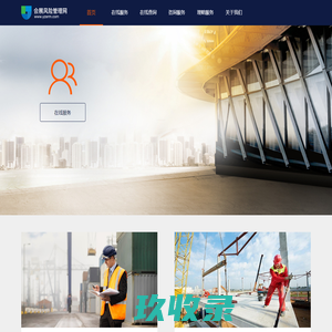 建众帮 - 建众商学院 - 广州建众互联网科技有限公司