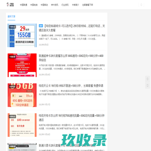 南京科安保安服务有限公司-专业的南京保安公司