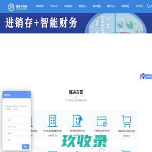 信息化建设指导网-推进全国信息化发展 打造信息化建设先锋媒体