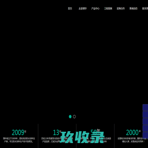 山东明威防水材料有限公司,非沥青基自粘胶膜,sbs防水卷材,自粘防水卷材,聚氨酯防水涂料,高分子防水卷材