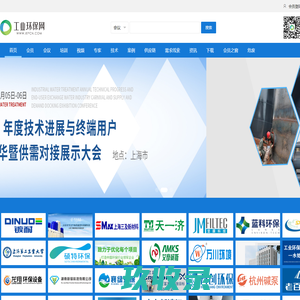 浙江金鹭集团有限公司-