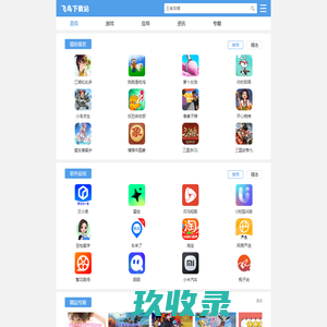 浙江金鹭集团有限公司-