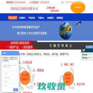 浙江金鹭集团有限公司-