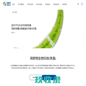 上海昕碳科技有限公司