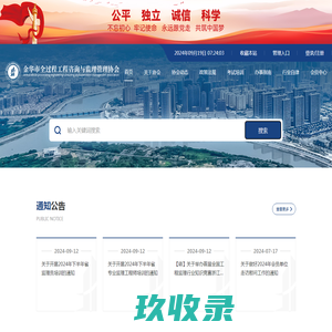 云南国恒工程项目管理有限公司【官网】- 国恒