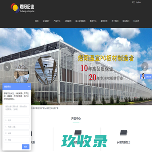 pc阳光板厂家-pc板加工-pc耐力板价格-煜阳建材