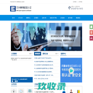 江苏盛泽创越纺织培训中心