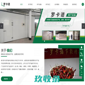 中医药导航 信息最多、最准确