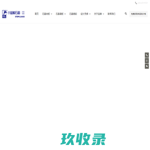石晶地板品牌小蓝鲸石晶-石晶墙板-石晶生活倡领品牌