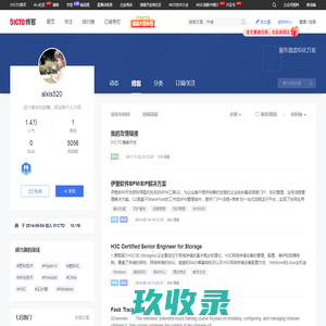 alxis520的博客_思科技术,Hyper-V,虚拟化,华为技术,Vmware,Citrix,H3C,云计算,Windows_51CTO博客