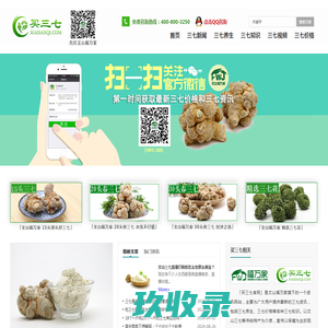 探乎网,年轻兴趣生活社区(www.tanhu.cn)
