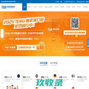雅玛森商务咨询有限公司