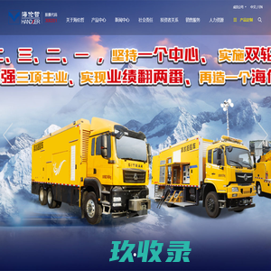 高空作业车_带电作业车厂家-徐州海伦哲高空作业车_带电作业车_绝缘斗臂车_电力专用作业车_徐州海伦哲专用车辆股份有限公司
