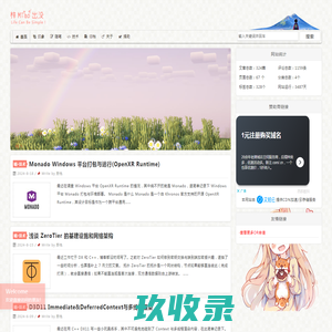 梓喵出没-Life Can Be Simple !