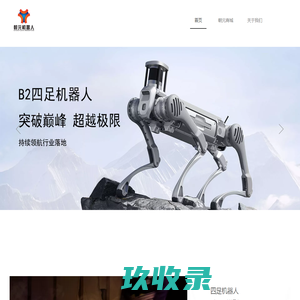 朝元时代