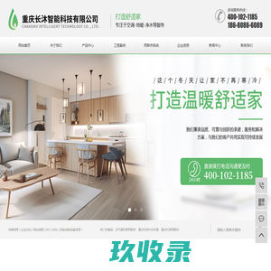 江苏夏威宜环保科技有限公司