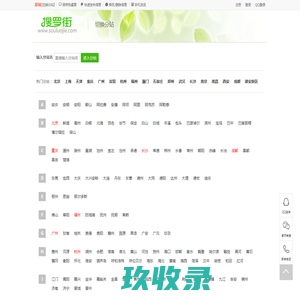 秀色花园交友网-专注于高素质人士交友！