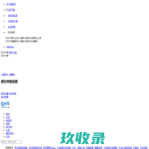 最新手机游戏排行榜热门游戏下载 - 花亭互娱