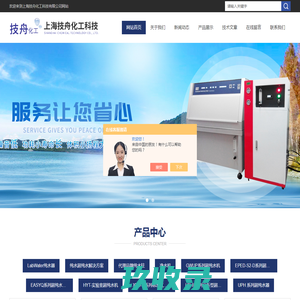 实验室纯水机厂家-实验室软水仪-全自动蒸馏水器-技舟化工
