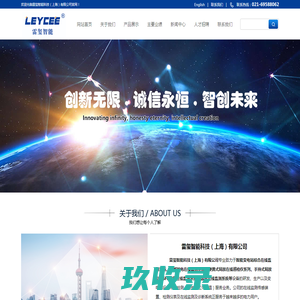 局放_微水密度_在线监测设备--雷玺智能科技（上海）有限公司