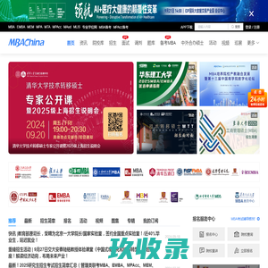中國海外集團有限公司