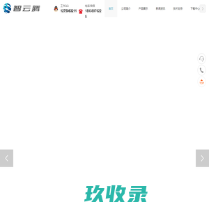 智云腾科技-HDMI数据线_hdmi高清线光纤_dp线转hdmi mini_dp1.4弯头线