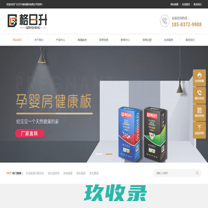 美缝剂实力源头工厂,广东格日升美缝剂_广东日升装饰建材有限公司