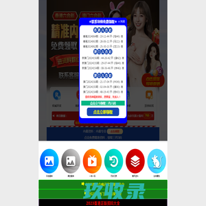 内蒙古消防器材_内蒙古消防工程_呼和浩特消防安全检测_呼和浩特消防维护保养-内蒙古牧咏消防工程有限公司