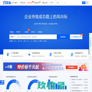 香港公司注册-深圳公司注册-海外公司注册-香港公司年审-香港公司做账审计