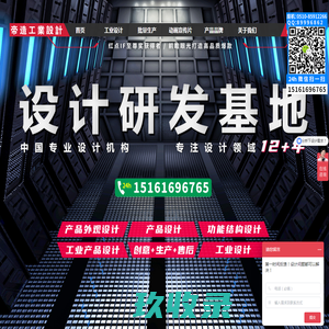 电子沙盘-数字沙盘-拼接屏-数字展厅-多媒体大屏-必视睿