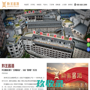 江苏长江商业银行股份有限公司
