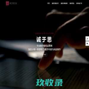 中国塑料线轴心网