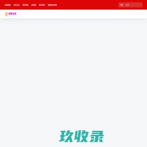 中国塑料线轴心网