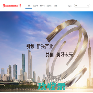 中国塑料线轴心网