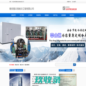 中国塑料线轴心网