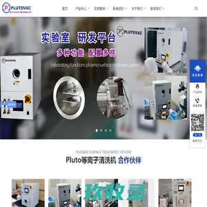 中国塑料线轴心网