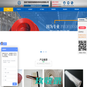跑步机润滑油-润滑油厂家_首页