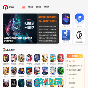 锅盖头软件_精品软件转发站